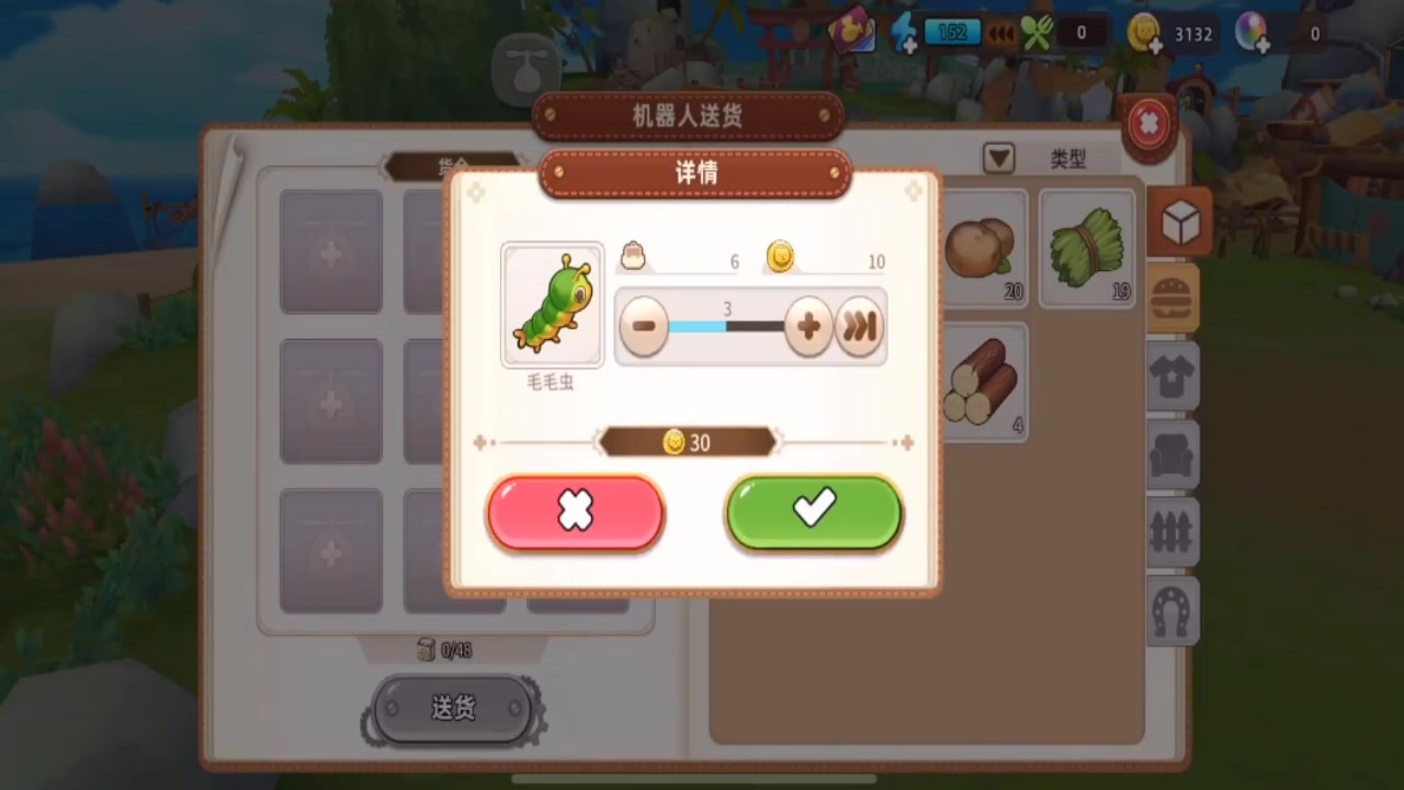 悠长假期bt版