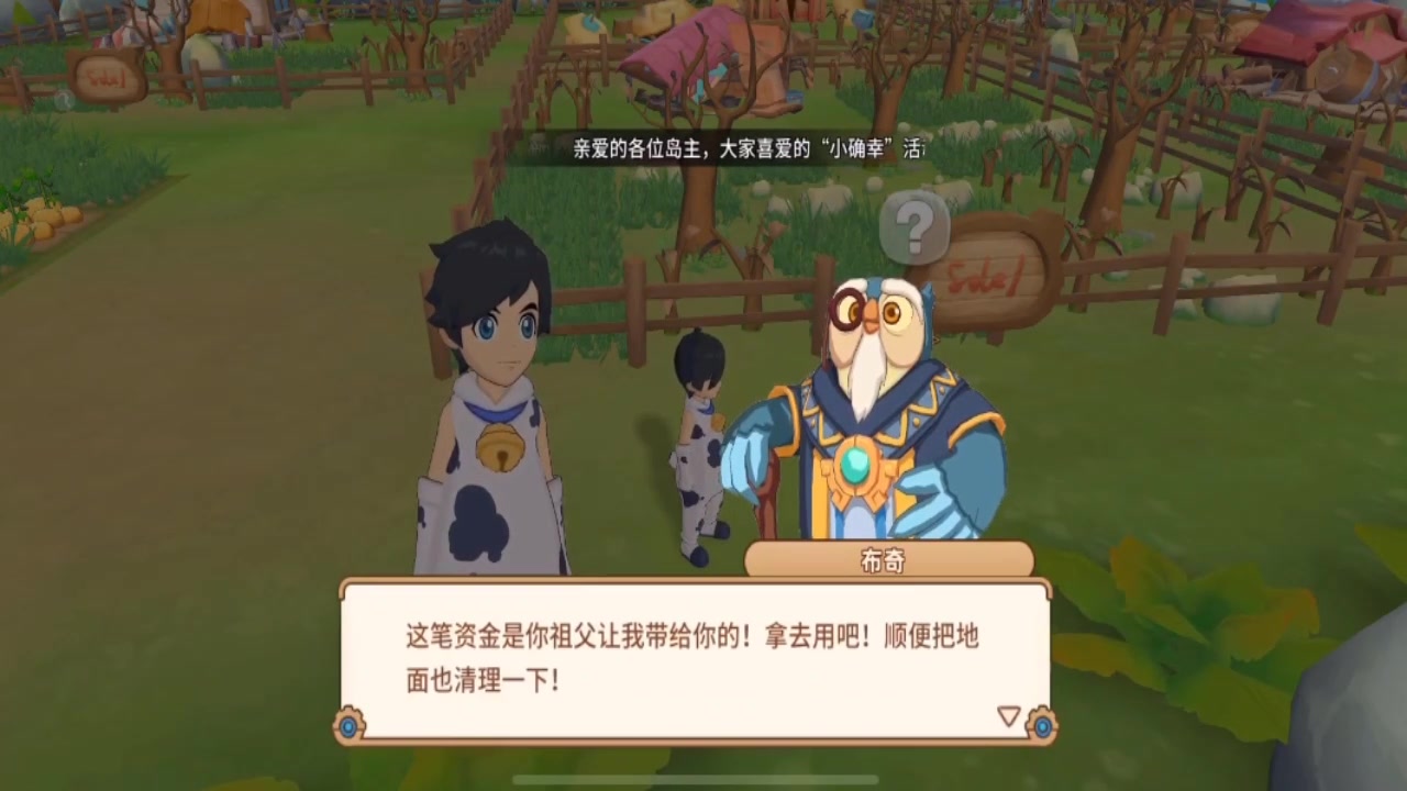 悠长假期bt版
