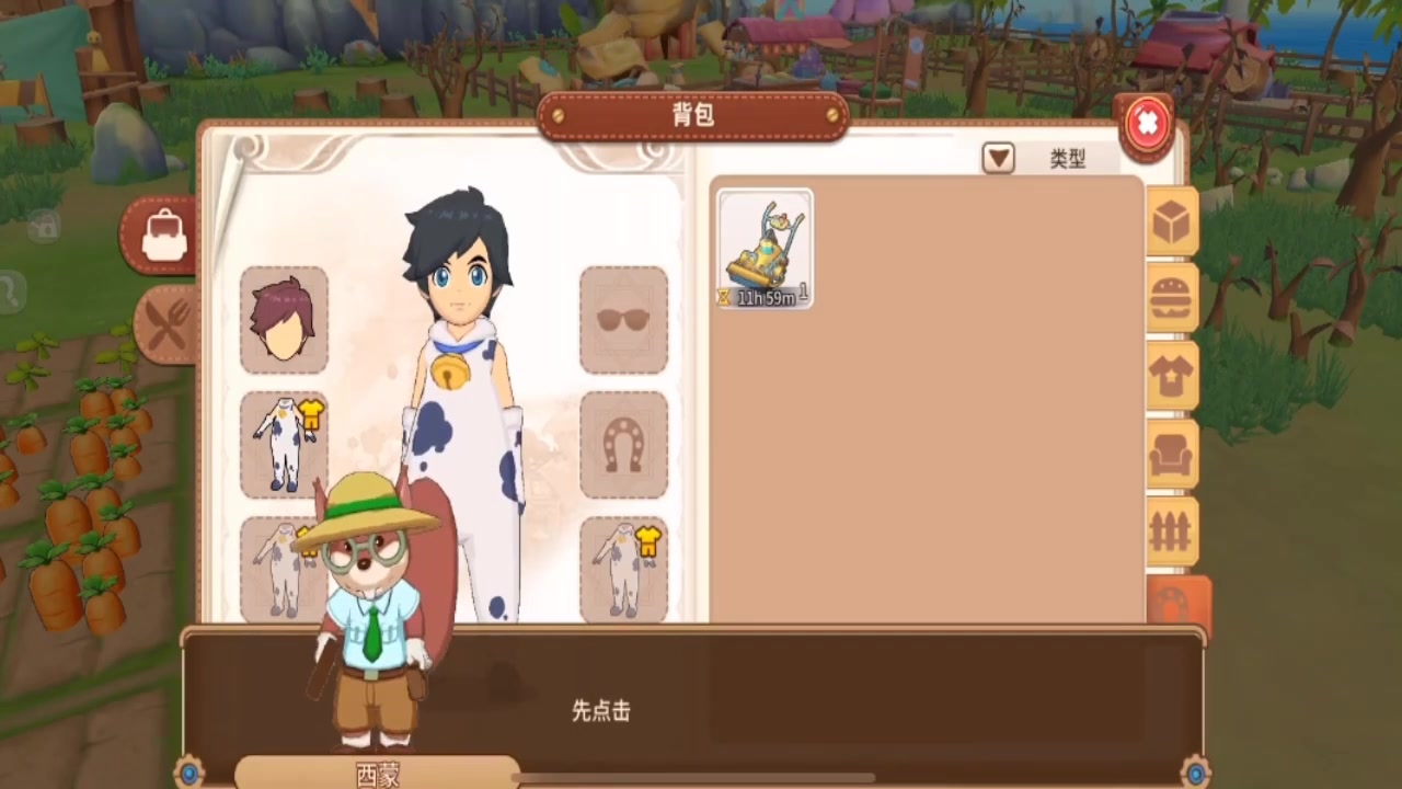 悠长假期bt版