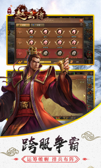 三国戏赵云传中文汉化版