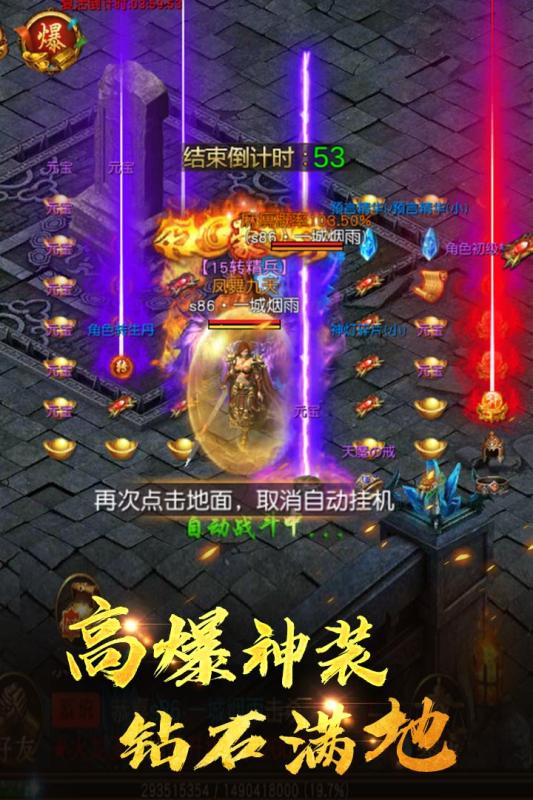 重魔法官网正式版