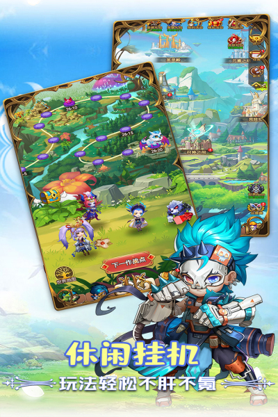 狂暴幻想安卓最新版