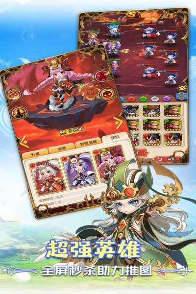 狂暴幻想安卓最新版