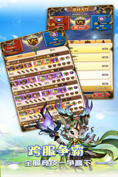 狂暴幻想安卓最新版