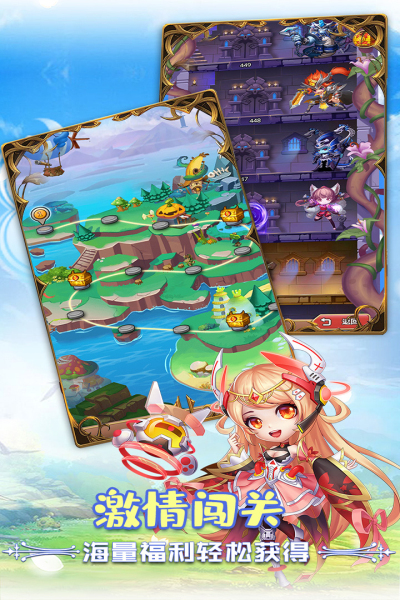 狂暴幻想安卓最新版