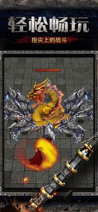 超变单机版