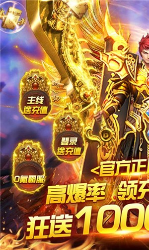 绝世秘籍复古传奇