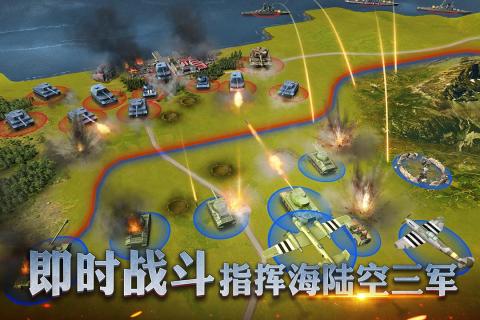 二战风云2官网正式版