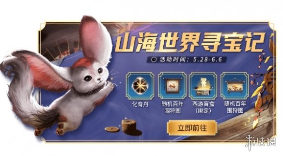 超能街机2