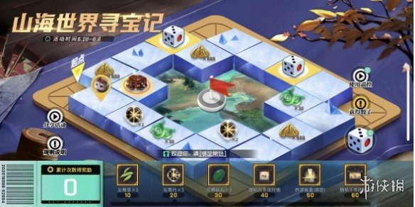 超能街机3
