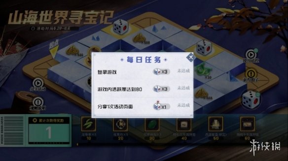 超能街机4