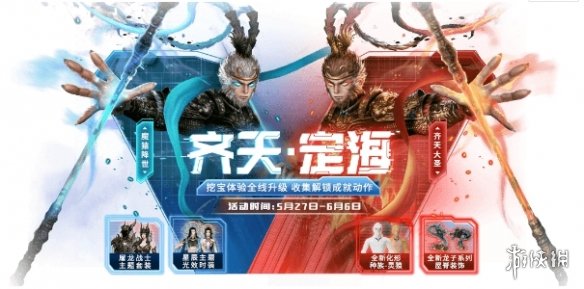 超能街机5