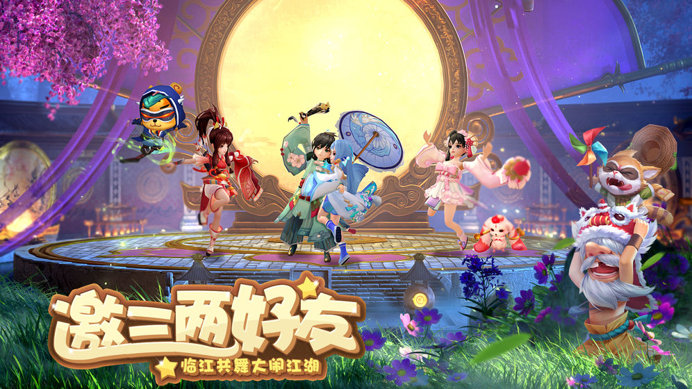 神雕侠侣2bt版