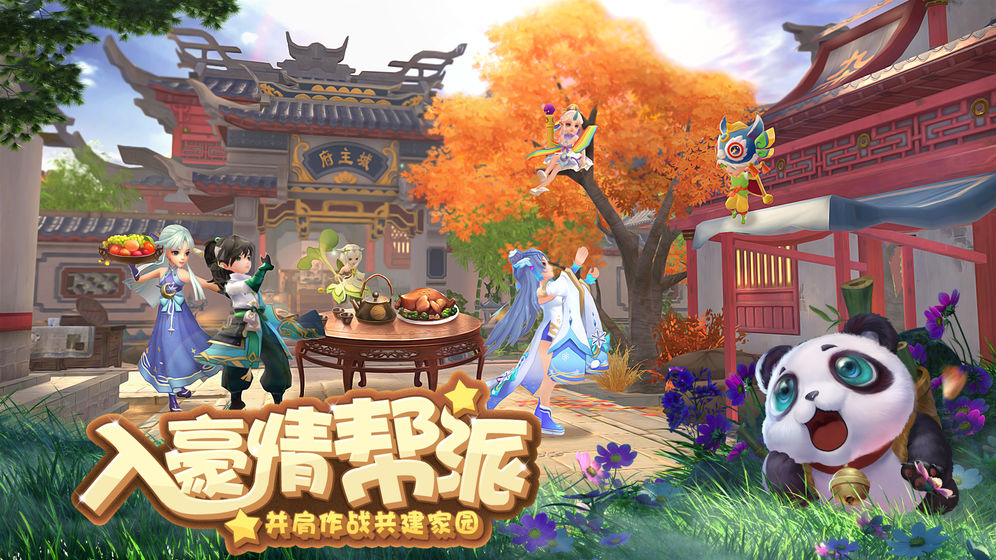 神雕侠侣2bt版