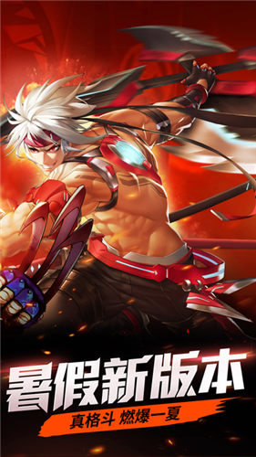 时空猎人破解版