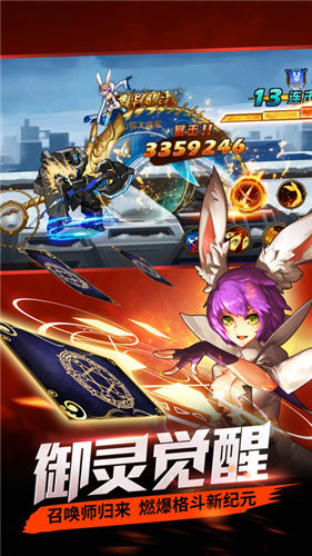 时空猎人破解版