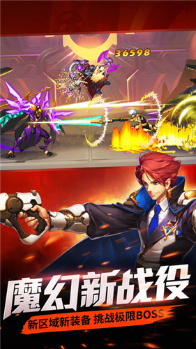 时空猎人破解版