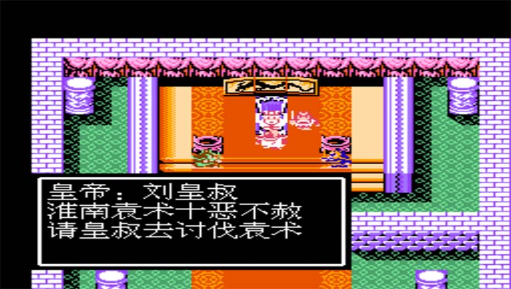 吞食天地2破解版