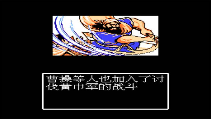 吞食天地2破解版