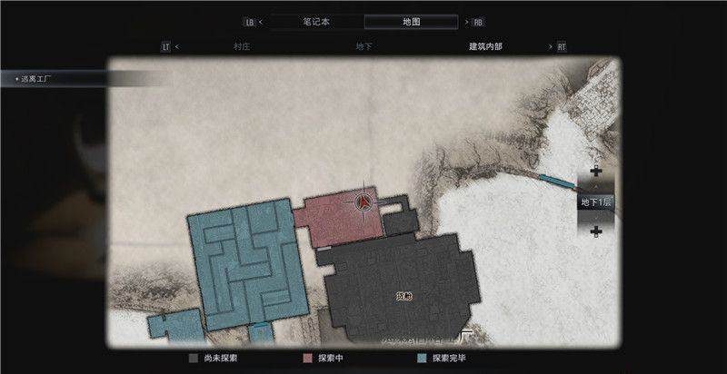 《生化危机8》雪茄位置介绍