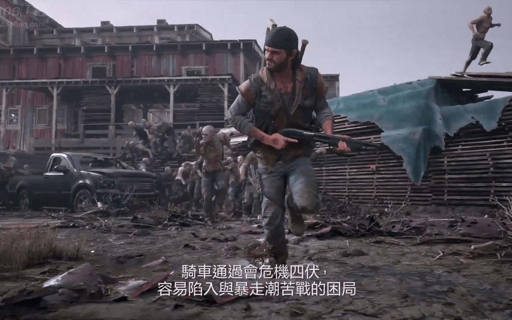 《往日不再》摩托车的挂包怎么使用