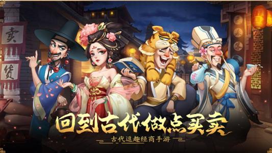 《我是大东家》2021年5月21日福利码