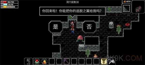《魔法洞穴2》逃脱之翼刷取攻略