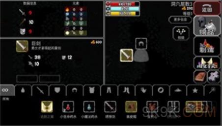 《魔法洞穴2》boss打法攻略