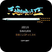 吞食天地2破解版