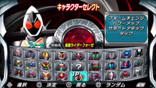 假面骑士巅峰英雄Fourzebt版