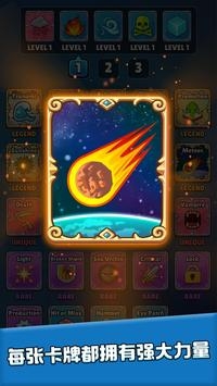 幻变皇牌bt版