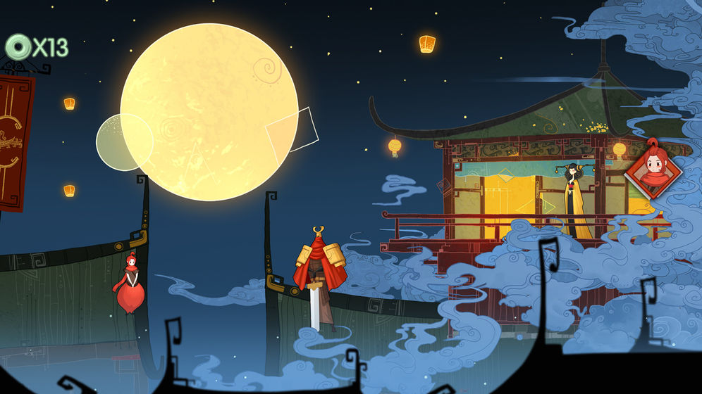 重明鸟