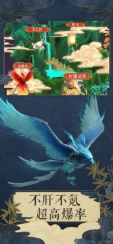 御兽少年官网正式版
