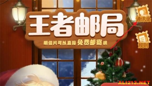 超能街机2