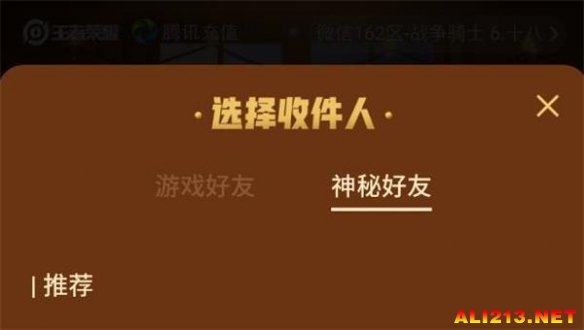 超能街机3