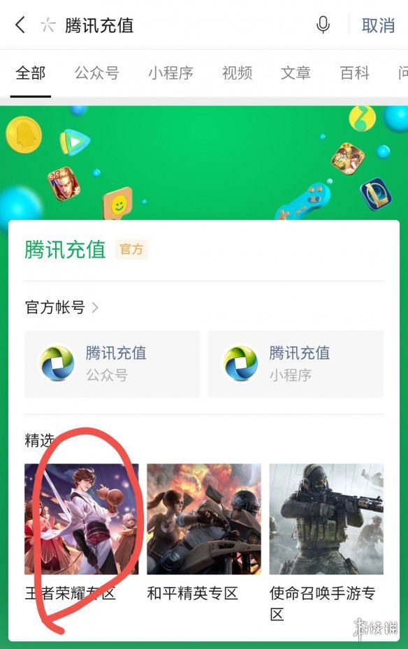 超能街机2