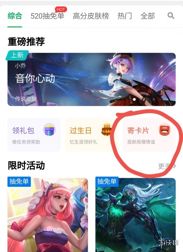 超能街机3