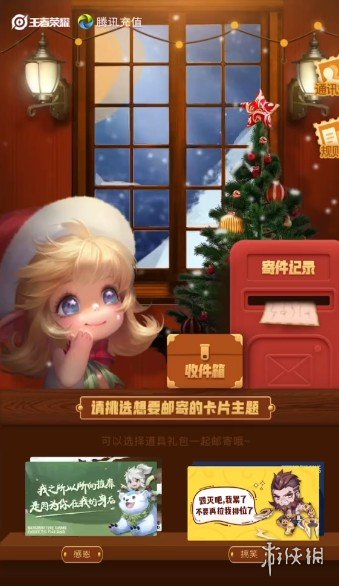 超能街机4