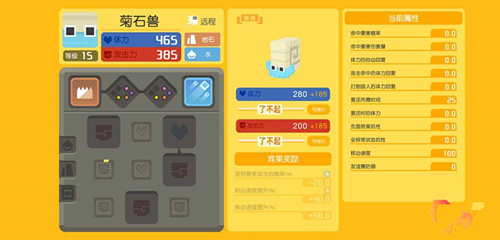 《宝可梦大探险》多刺菊石兽进化攻略