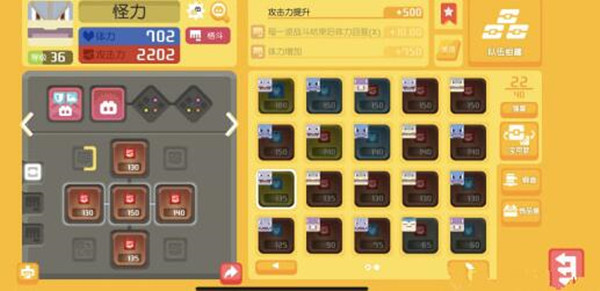 《宝可梦大探险》经验饼干获取攻略