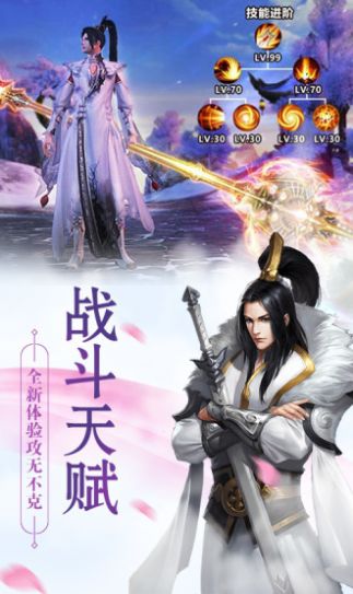 《一念逍遥》凝魂玉获取攻略