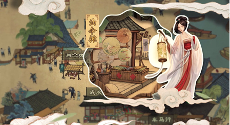 《叫我大掌柜》点赞作用介绍