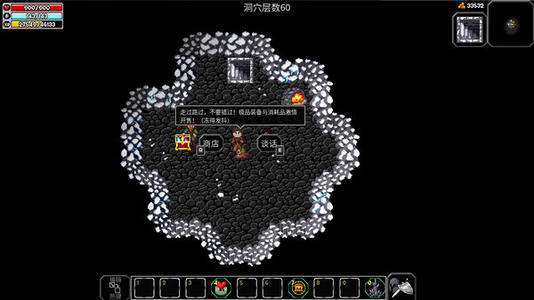 《魔法洞穴2》无脑防御流通关攻略