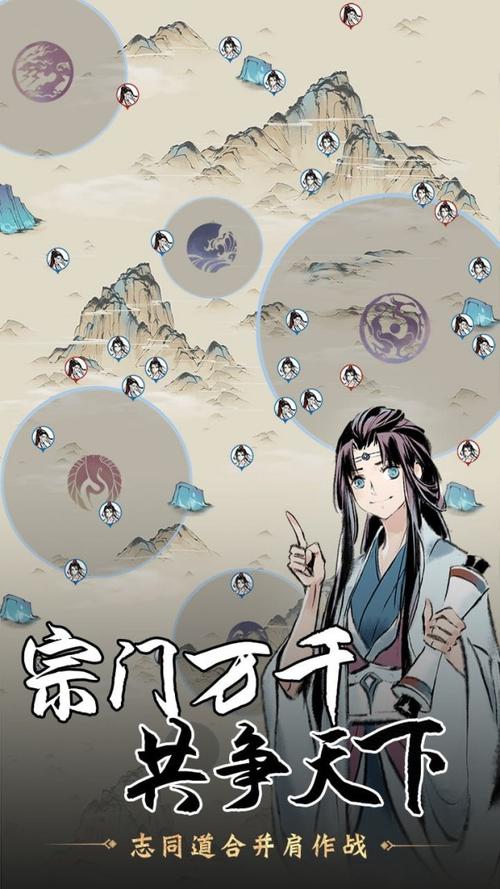 《一念逍遥》明王金和修罗斩哪个好