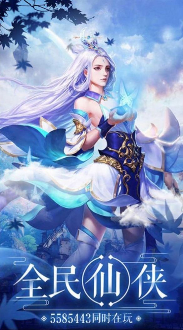狂神无双之梦语仙缘bt版