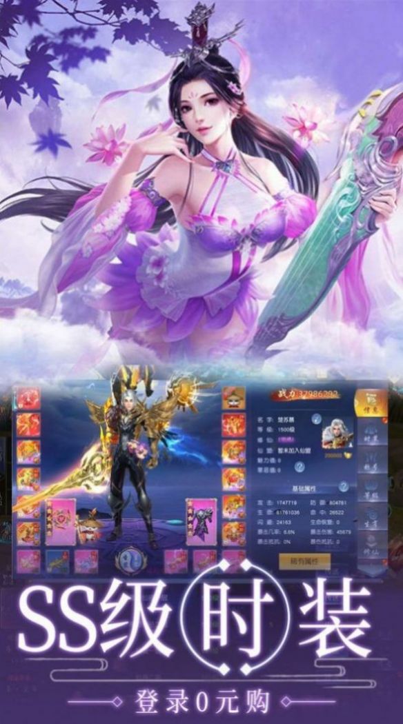 狂神无双之梦语仙缘bt版