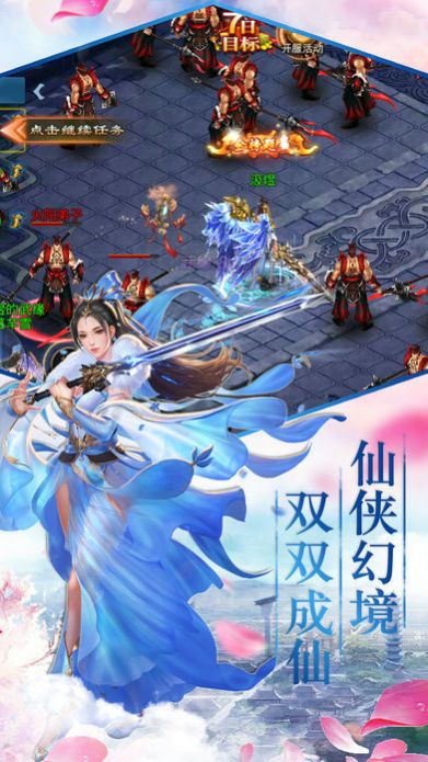 择天记之神级皇子官网正式版