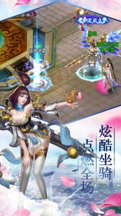 择天记之神级皇子官网正式版