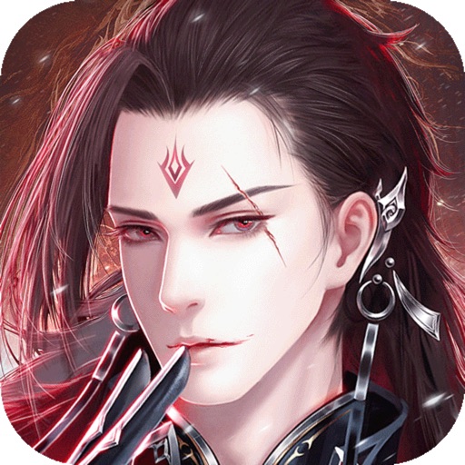 逆天魔修
