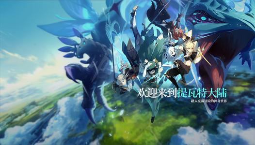 《原神》 璃月3C指的是哪三个